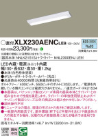 Panasonic ١饤 XLX230AENCLE9