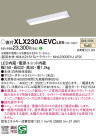 Panasonic ١饤 XLX230AEVCLE9