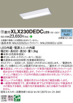 Panasonic ١饤 XLX230DEDCLE9