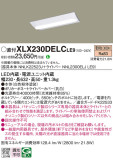 Panasonic ١饤 XLX230DELCLE9þʾLEDη¡ʰΡѤ䡡Ҹ -LIGHTING DEPOT-