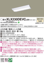 Panasonic ١饤 XLX230DEVCLE9