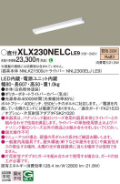 Panasonic ١饤 XLX230NELCLE9
