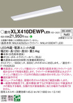 Panasonic ١饤 XLX410DEWPLE9
