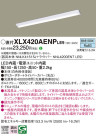 Panasonic ١饤 XLX420AENPLE9