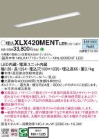 Panasonic ١饤 XLX420MENTLE9