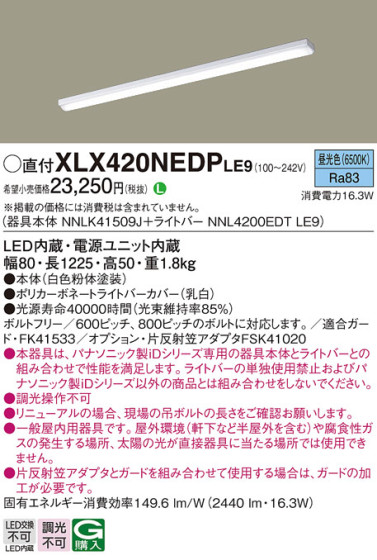 Panasonic ١饤 XLX420NEDPLE9 ᥤ̿