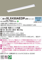 Panasonic ١饤 XLX430AEDPLE9