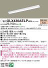 Panasonic ١饤 XLX430AELPLE9