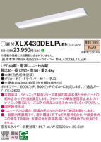 Panasonic ١饤 XLX430DELPLE9