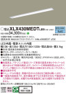 Panasonic ١饤 XLX430MEDTLE9