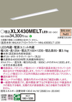 Panasonic ١饤 XLX430MELTLE9