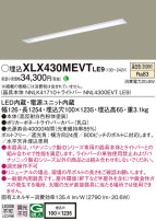 Panasonic ١饤 XLX430MEVTLE9