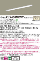 Panasonic ١饤 XLX430MEVTRC9