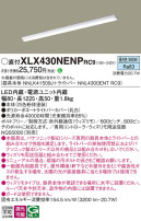 Panasonic ١饤 XLX430NENPRC9