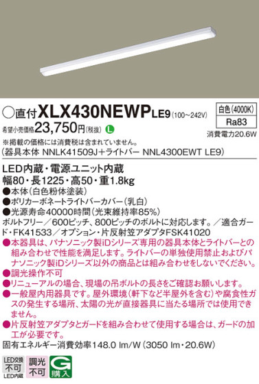 Panasonic ١饤 XLX430NEWPLE9 ᥤ̿