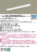 Panasonic ١饤 XLX440AEDULE9