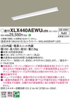 Panasonic ١饤 XLX440AEWULE9