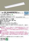 Panasonic ١饤 XLX440DEDULE9