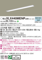 Panasonic ١饤 XLX440MENPLE9