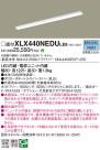 Panasonic ١饤 XLX440NEDULE9