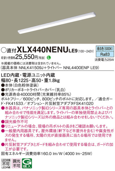 Panasonic ١饤 XLX440NENULE9 ᥤ̿