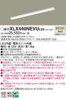 Panasonic ١饤 XLX440NEVULE9