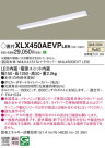 Panasonic ١饤 XLX450AEVPLE9