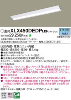 Panasonic ١饤 XLX450DEDPLE9