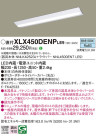Panasonic ١饤 XLX450DENPLE9