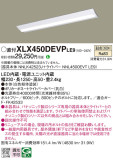 Panasonic ١饤 XLX450DEVPLE9þʾLEDη¡ʰΡѤ䡡Ҹ -LIGHTING DEPOT-