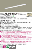 Panasonic ١饤 XLX450MEVTRC9