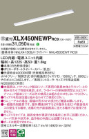 Panasonic ١饤 XLX450NEWPRC9