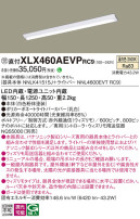 Panasonic ١饤 XLX460AEVPRC9