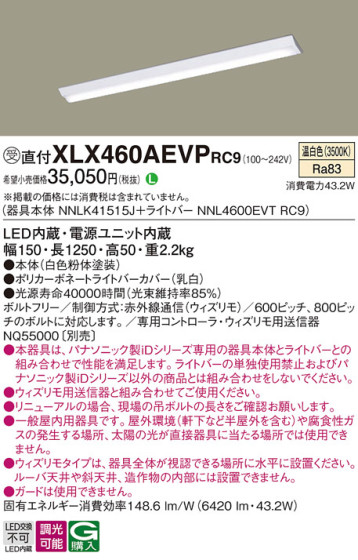 Panasonic ١饤 XLX460AEVPRC9 ᥤ̿