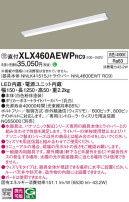 Panasonic ١饤 XLX460AEWPRC9