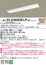 Panasonic ١饤 XLX460DELPLE9