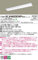 Panasonic ١饤 XLX460DEWPRC9