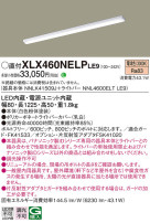 Panasonic ١饤 XLX460NELPLE9