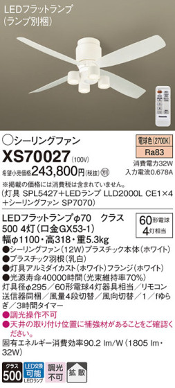 Panasonic 󥰥ե XS70027 ᥤ̿