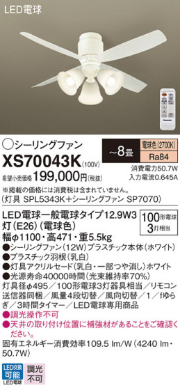 Panasonic 󥰥ե XS70043K ᥤ̿