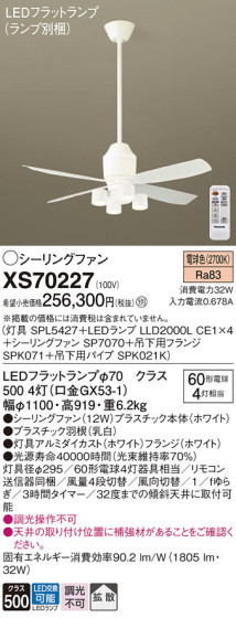 Panasonic 󥰥ե XS70227 ᥤ̿