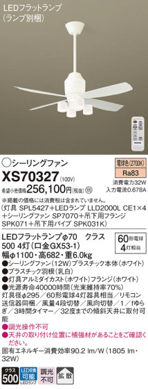 Panasonic 󥰥ե XS70327 ᥤ̿