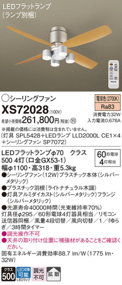 Panasonic 󥰥ե XS72028 ᥤ̿