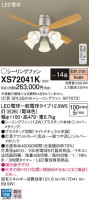 Panasonic 󥰥ե XS72041K