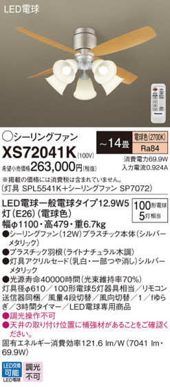Panasonic 󥰥ե XS72041K ᥤ̿