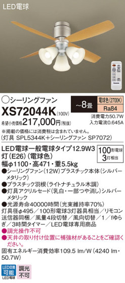 Panasonic 󥰥ե XS72044K ᥤ̿