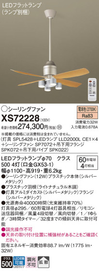 Panasonic 󥰥ե XS72228 ᥤ̿