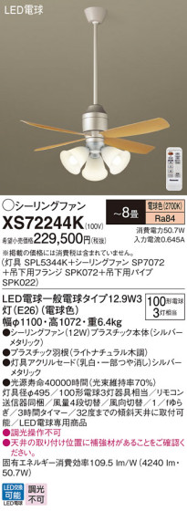 Panasonic 󥰥ե XS72244K ᥤ̿