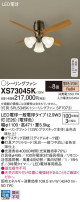 Panasonic 󥰥ե XS73045K