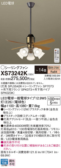 Panasonic 󥰥ե XS73242K ᥤ̿